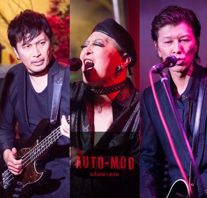 AUTO-MOD clas-six（GENET / PERSONZ 渡邉貢 / 渡部充一）主催